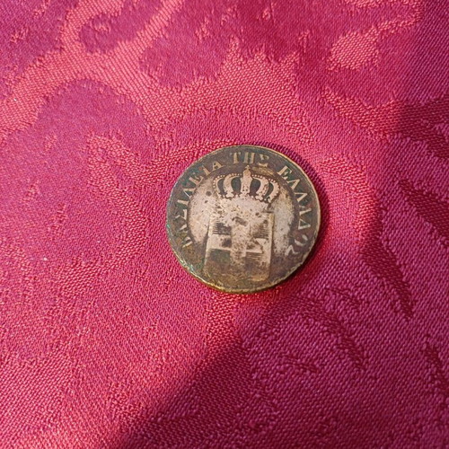 10 Lepta Coin 1843 Otto used, reign of Otto
