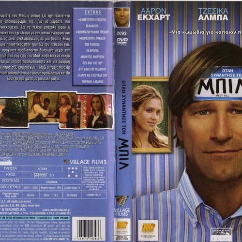 Meet Bill DVD used, comedy drama with subtitles