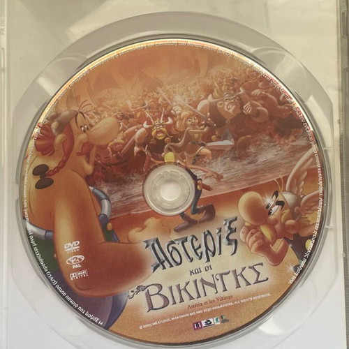 Two DVD Asterix and the Vikings and The Polar Express like new