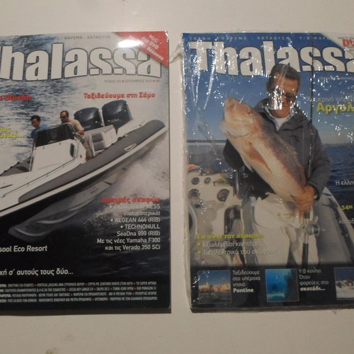 Thalassa magazine used, pack of 14 issues 1986-2011