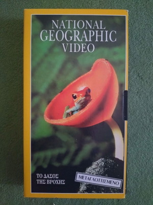 National Geographic Video The Rainforest VHS like new