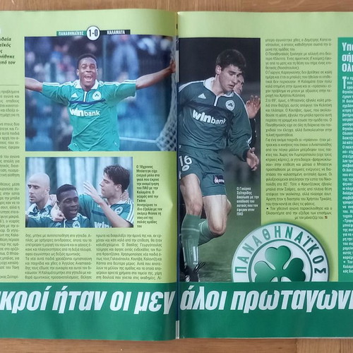Sports magazine Omada used 22-1-2001