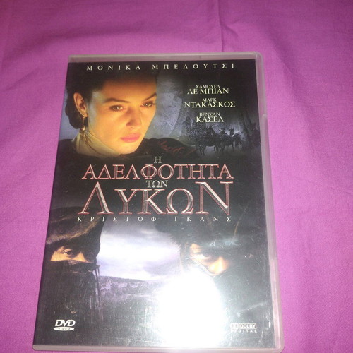 Brotherhood of the Wolves DVD like new, action adventure thriller with Monica Bellucci