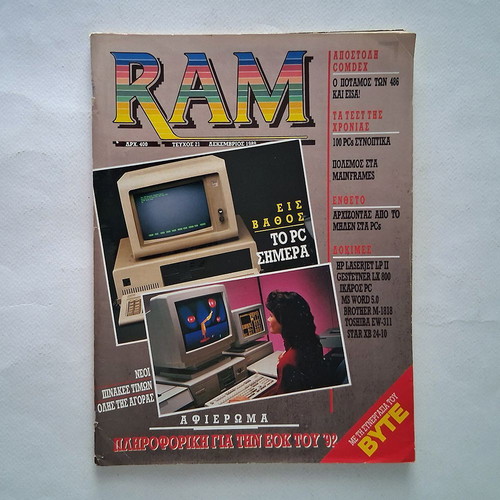 Ram Magazine Issue 21 1989 used, includes PC beginner insert