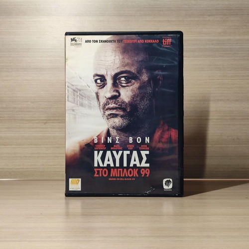 Brawl in Cell Block 99 DVD with Greek subtitles