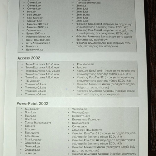 ECDL learning book with CD
