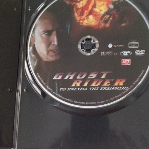 Ghost Rider DVD like new, English with Greek subtitles