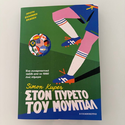 World Cup Fever by Simon Kuper book like new