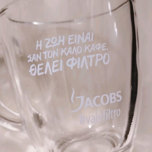 Jacobs coffee mugs new, set of 3 pieces