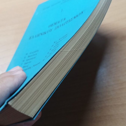 Themes of Greek Culture book like new, 1984 edition