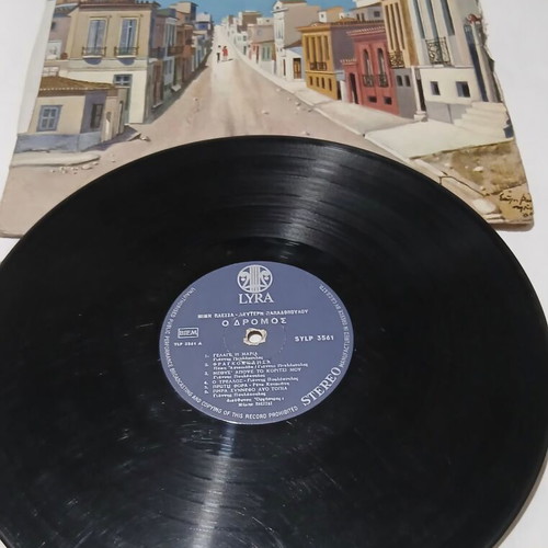 O Dromos vinyl record used, entechno genre by Mimis Plessas and Lefteris Papadopoulos