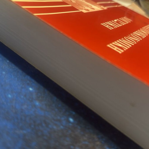 Financial Accounting by Prodromos Efthymoglou like new, Greek