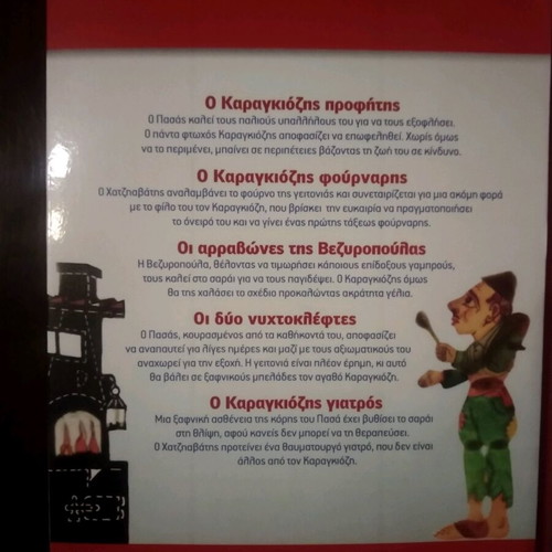 Karagiozis Achievements DVD new, 10 discs, comedy
