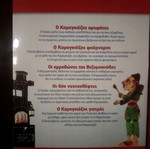 Karagiozis Achievements DVD new, 10 discs, comedy