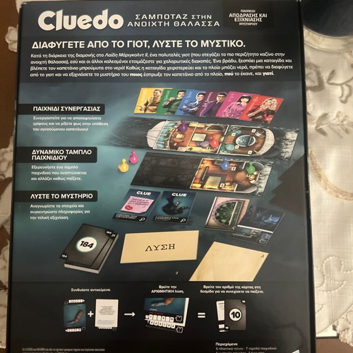 Cluedo Sabotage on the Open Sea new escape and mystery game