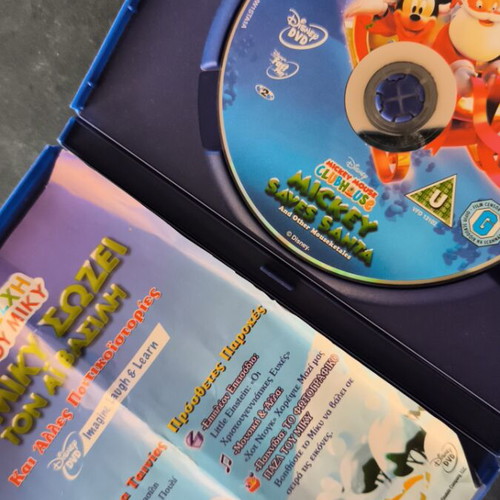 Ο Μίκυ σώζει τον Αϊ Βασίλη DVD σαν καινούργιο, μεταγλωττισμένο κινούμενο σχέδιο
