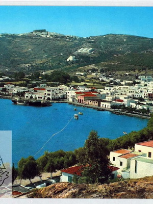 Patmos Harbor View Postcard like new, 1950s-1960s