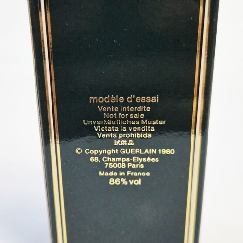 Guerlain Vetiver Mini Perfume Eau de Toilette new