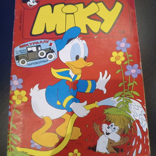 Megalo Miky comic no 132 used