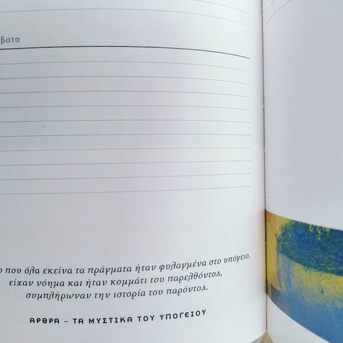 Paulo Coelho Challenge 2007 diary new