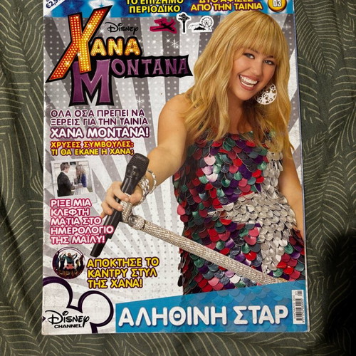 Hannah Montana collectible magazines like new
