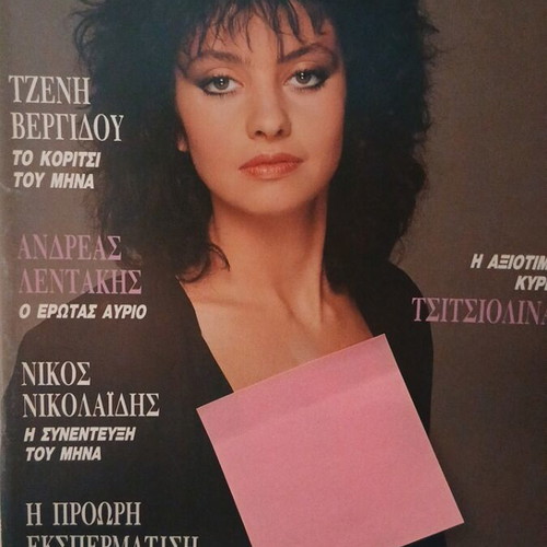 Playboy October 1987 magazine like new
