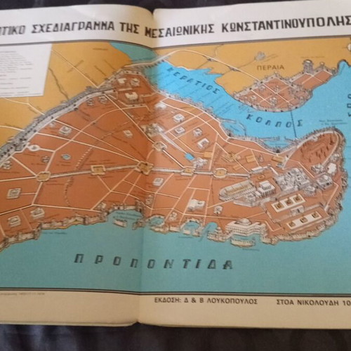 Historical Atlas Issue B used with detached covers