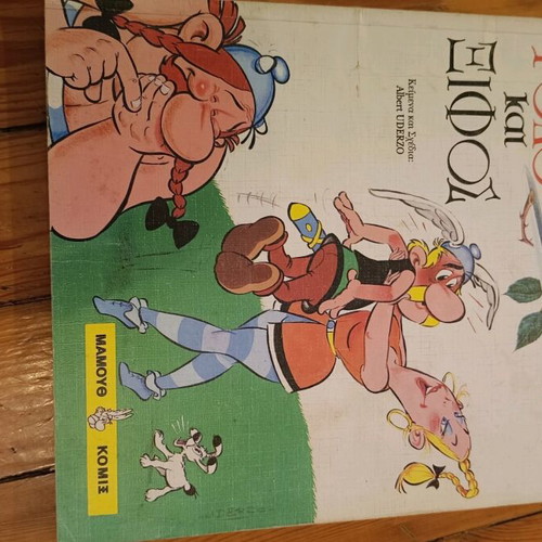 Asterix Pack of 3 Comics Like New Collectible Edition Zagre 2001-2002
