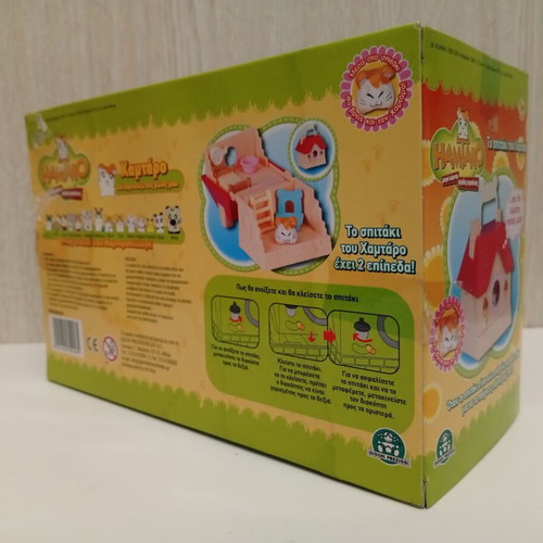 Giochi Preziosi Hamtaro Playhouse vintage toy
