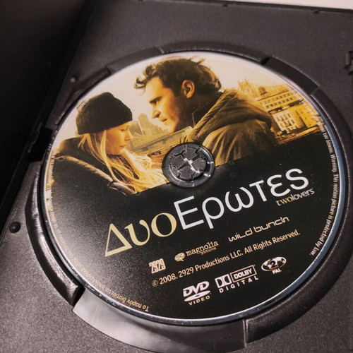 Two Lovers DVD like new with Greek subtitles