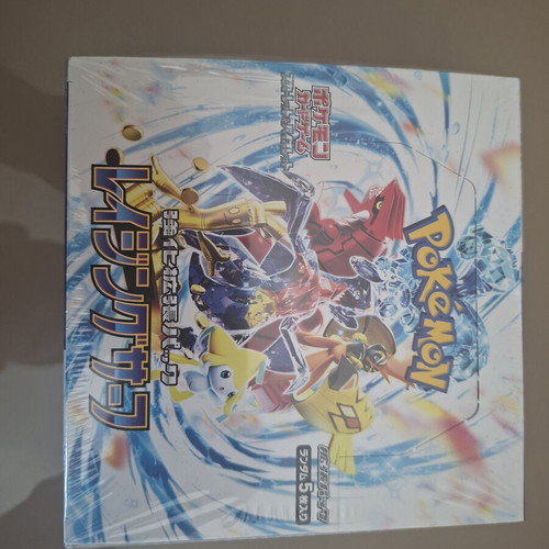 Raging Surf Booster Box Japanese sealed Pokemon