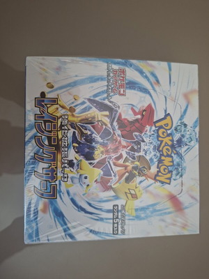 Raging Surf Booster Box Japanese sealed Pokemon