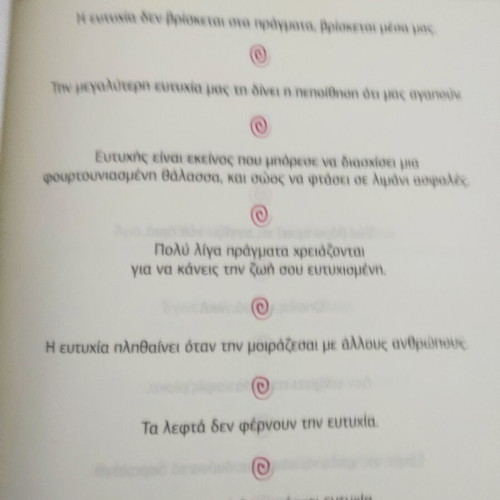 A Proverb, A Wish book new, collection of proverbs and sayings