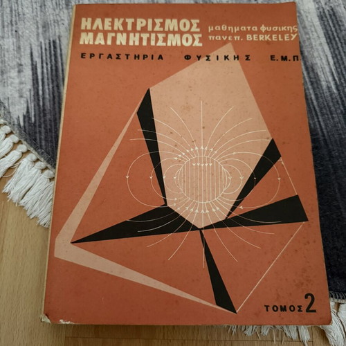 Electricity Magnetism Physics Lessons Berkeley University Volume 2 used