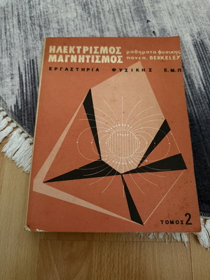 Electricity Magnetism Physics Lessons Berkeley University Volume 2 used