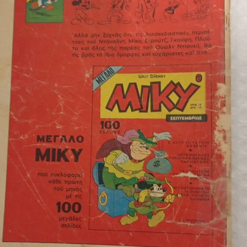 Velos 19 comic 1968 used, good cover condition