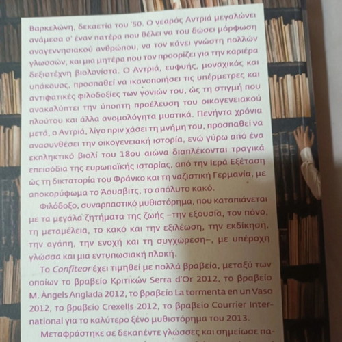 Confitior book by Ζάουμε Καμπρέ