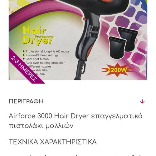 Professional hair dryer like new
