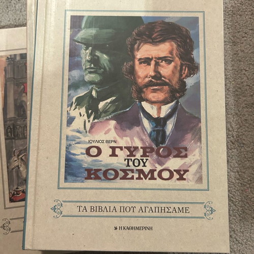 Classic books like new, set of 5 volumes