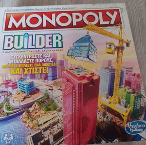 Monopoly Builder Επιτραπέζιο Παιχνίδι - Hasbro