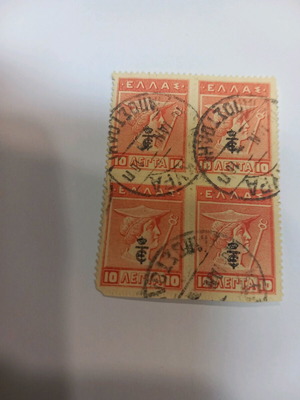 Stamp block of four used with full postmark