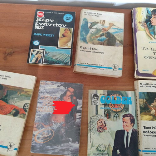 Used novels, pack of 7 old books