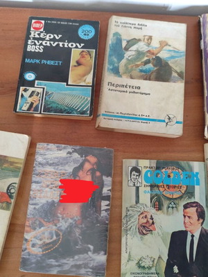 Used novels, pack of 7 old books