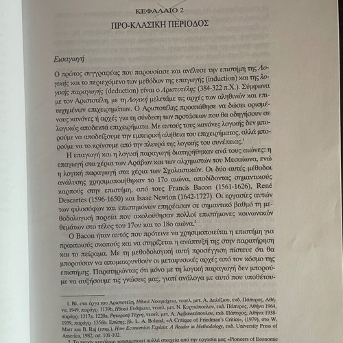 Economic Methodology Historical Analysis like new