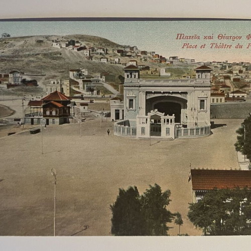 Old postcard Plateia kai theatron Falirou used, early 20th century, unposted