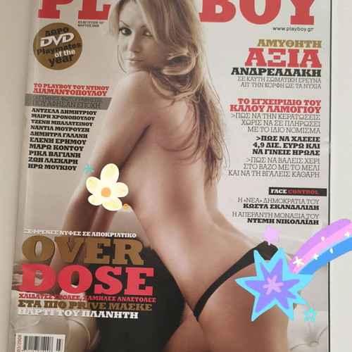 Playboy complete 2008 issues new