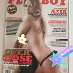 Playboy complete 2008 issues new