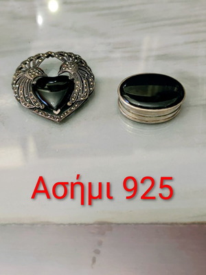 Silver 925 jewelry set with pillbox and heart-shaped brooch like new