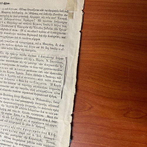 Old newspaper piece used, 8 pages, 1868