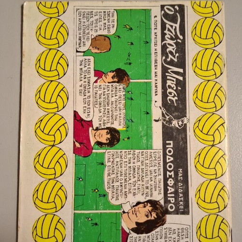 Zagor 54 Comic Used, 1971 First Edition